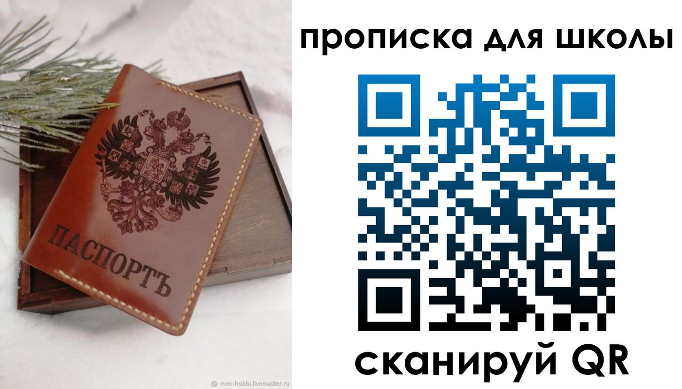 временная регистрация надежно в Кольчугино