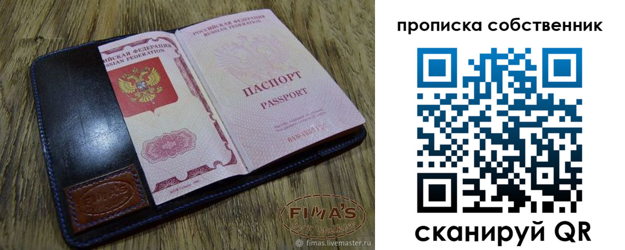 временная регистрация госуслуги в Кольчугино