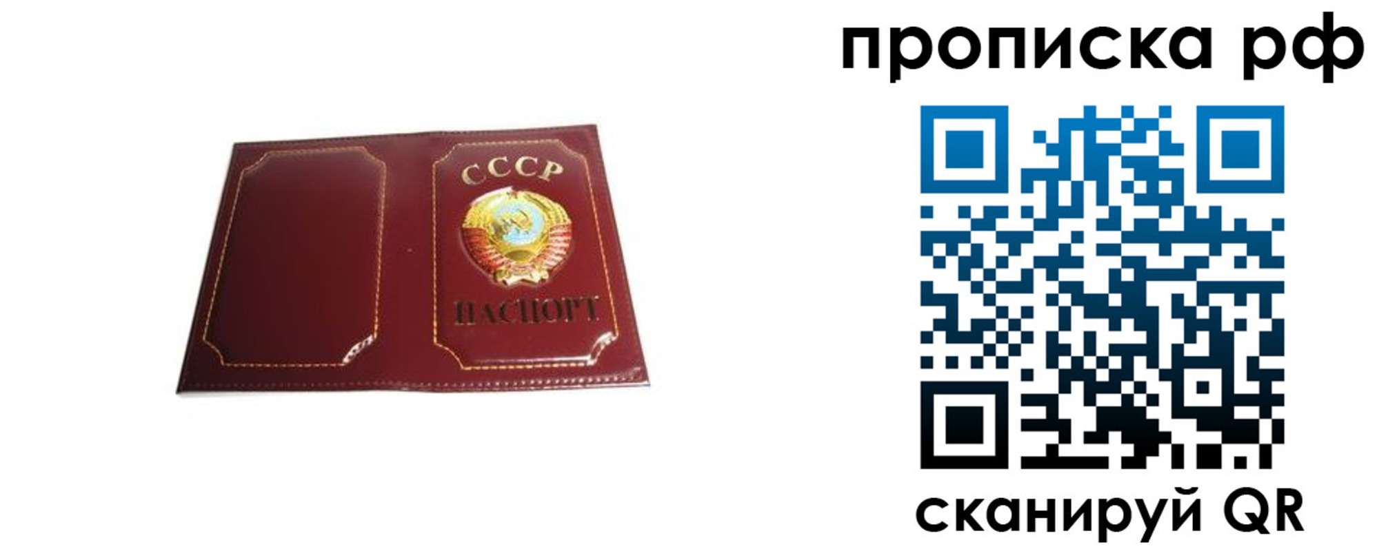 временная регистрация собственник в Кольчугино